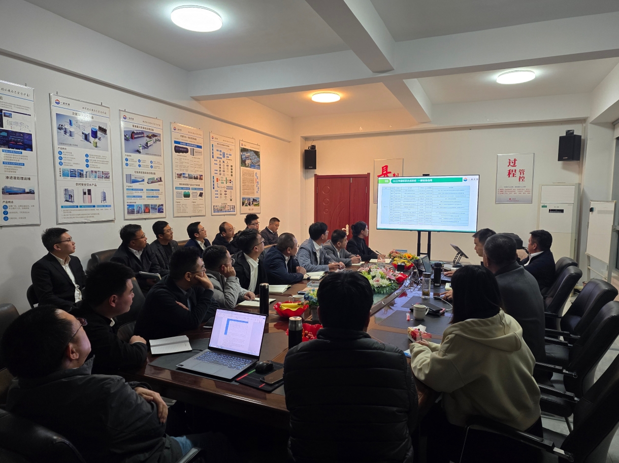 一諾環(huán)境2025年Q2銷(xiāo)售集中營(yíng)：賦能成長(zhǎng)，共啟新程