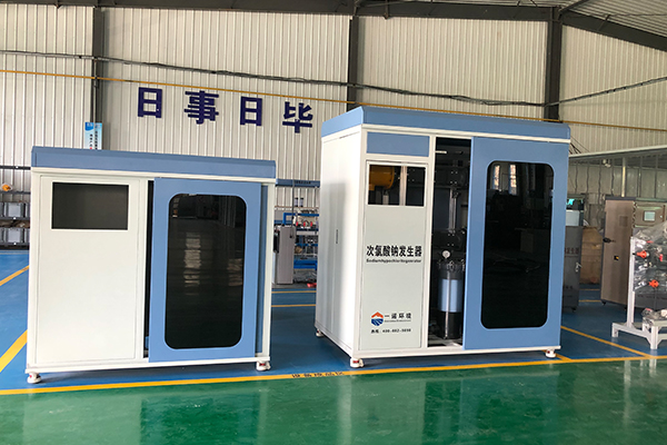 通過(guò)哪幾點(diǎn)來(lái)選擇次氯酸鈉發(fā)生器 通過(guò)哪幾點(diǎn)來(lái)選擇次氯酸鈉發(fā)生器